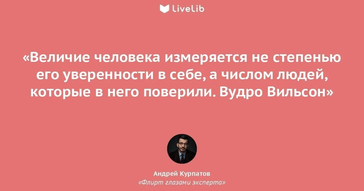 Кот в зеркале лев. Как много в вас величия что не. Так много в вас величия. Котенок в отражении лев. Звук величия.