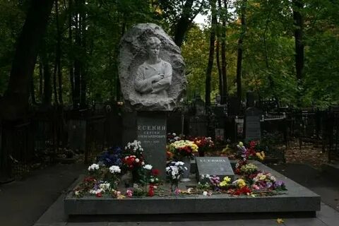 Есенин похоронен на ваганьковском