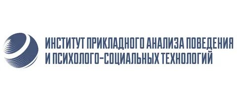 Институт прикладных систем