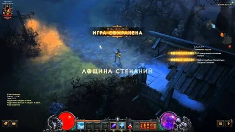 Стенания прохождение