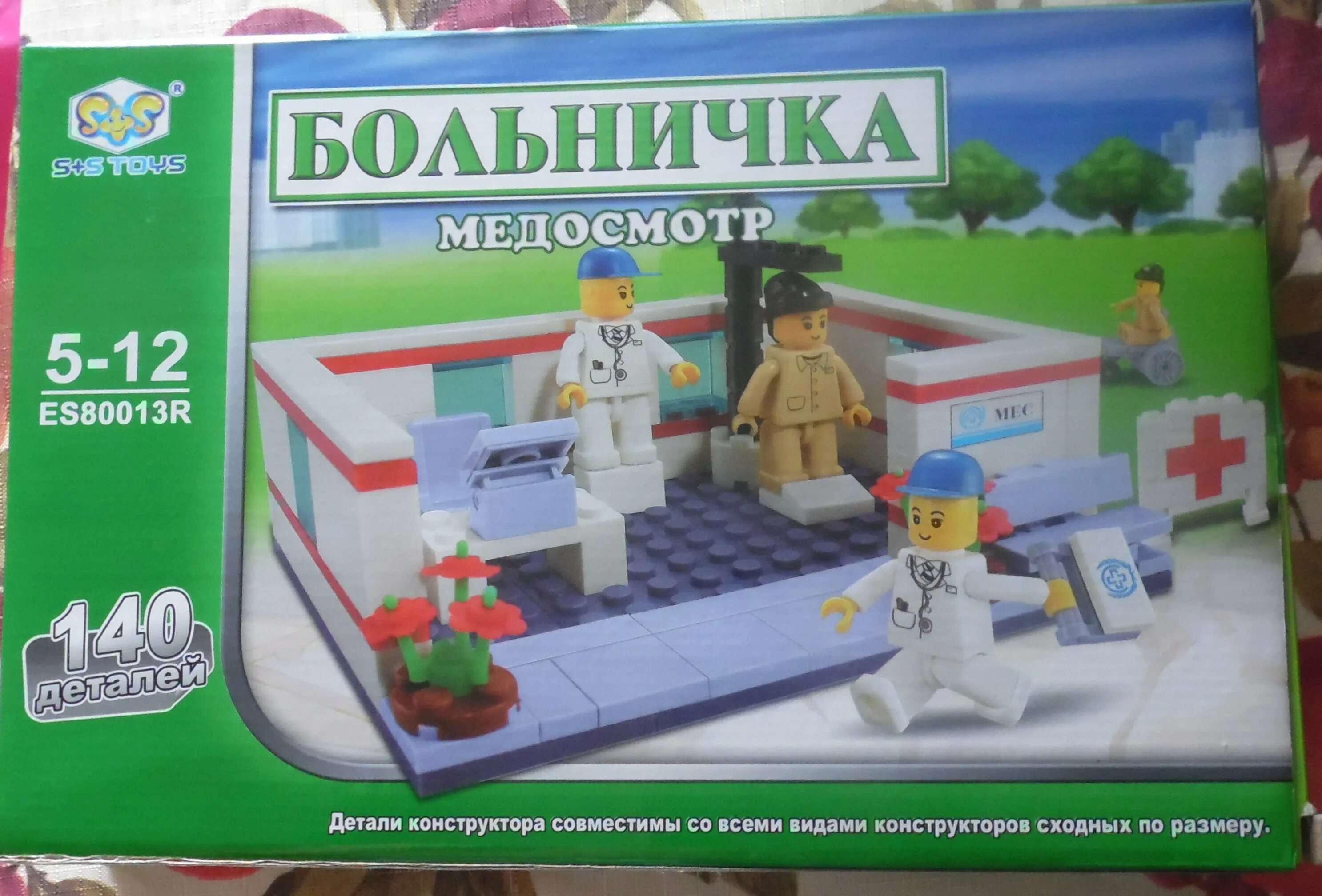 Конструкторы s s
