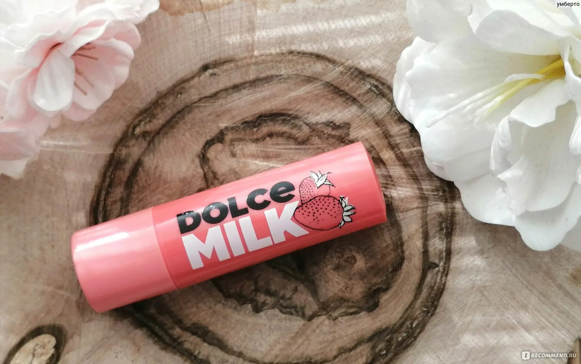 Шоколадка милка 85гр. Шоколад милка молочный 90г. Дольче милк помада гигиеническая. Дольче милк бальзам мороженое. Коллекция косметики от дольче милка.