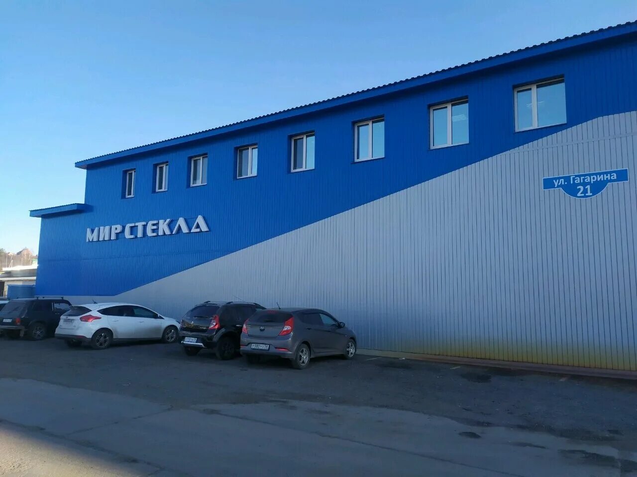 мир стекла адреса. мир стекла экспоцентр логотип. мир стекла пенза. ооо мир стекла пенза. мир стекла ставрополь северный обход.