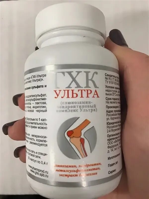 Глюкозамин хондроитин комплекс ультра. Глюкозамин-хондроитиновый комплекс ультра капсулы. гхк ультра 90 шт. глюкозамин-хондроитиновый комплекс 90 капс. 0,32г..