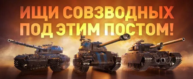 Ищем взвод. Ищем взвод. Ищем взвод. Взвод логотип. Ищем взвод.