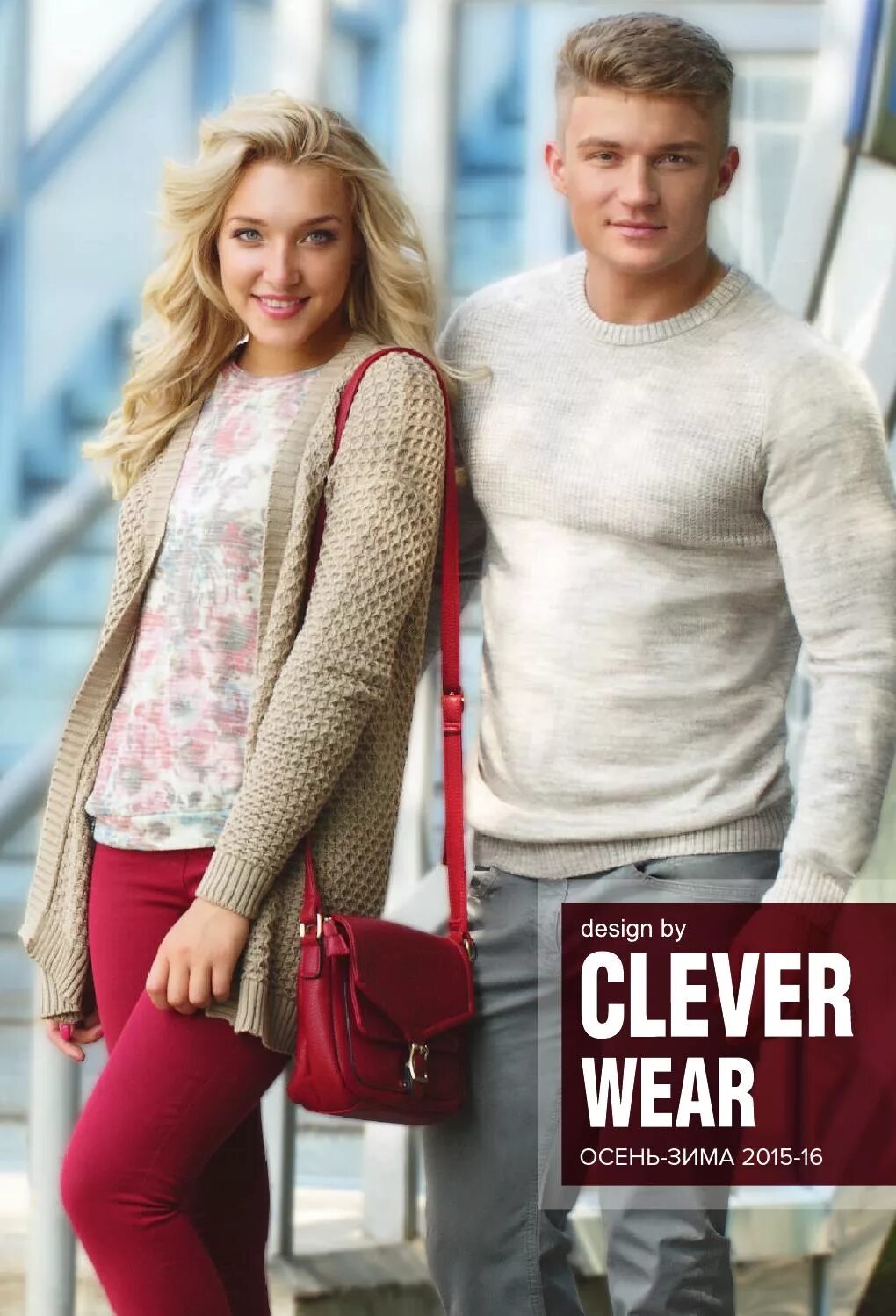 Clever wear интернет магазин