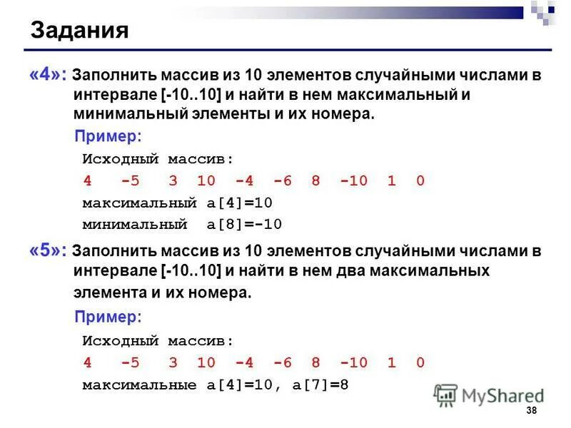 Обработка PHP форм (метод POST) - презентация онлайн