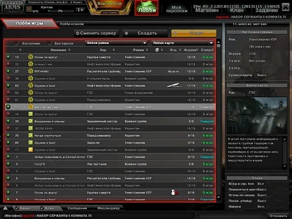 дота 2 лобби. In lobby игра. игровые лобби. Lobby для игры. лобби в игре doors.