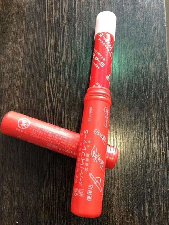 Продам фаер. Продам фаер. Японский аварийный фальшфейер. Фальшфейер красного огня ф-3к. Фаер в японской машине.