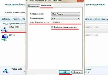 Как распознать пароль