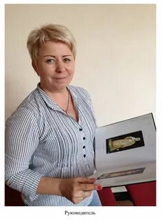 Николаевна город