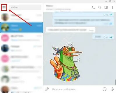 Узнать номер телефона через телеграмм по нику