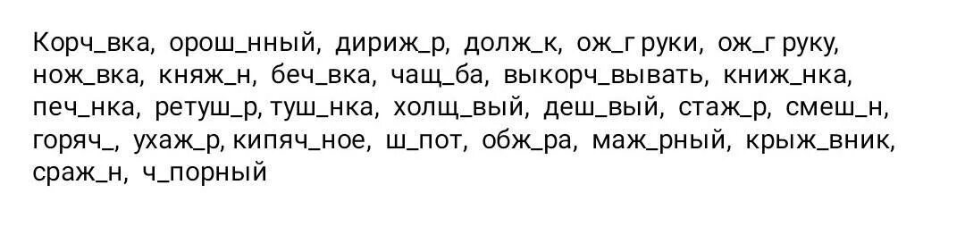 Стою на остановке мем. Парень на остановке. Стою на остановке жду. Стою на остановке жду. Анекдот про мужскую солидарность.