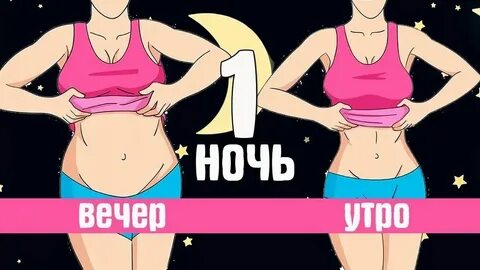 Убери 10 минут