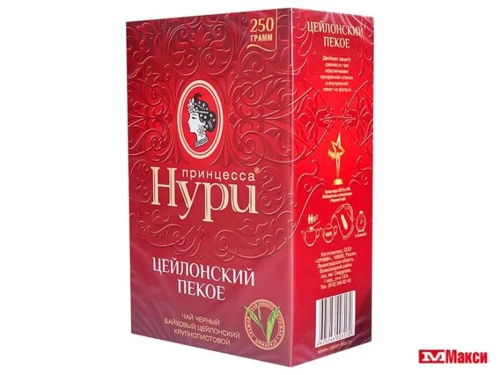 Нури пекое. Принцесса нури пекое 250. принцесса нури цейлонский пекое. чай цейлонский пекое. чай нури пекое.