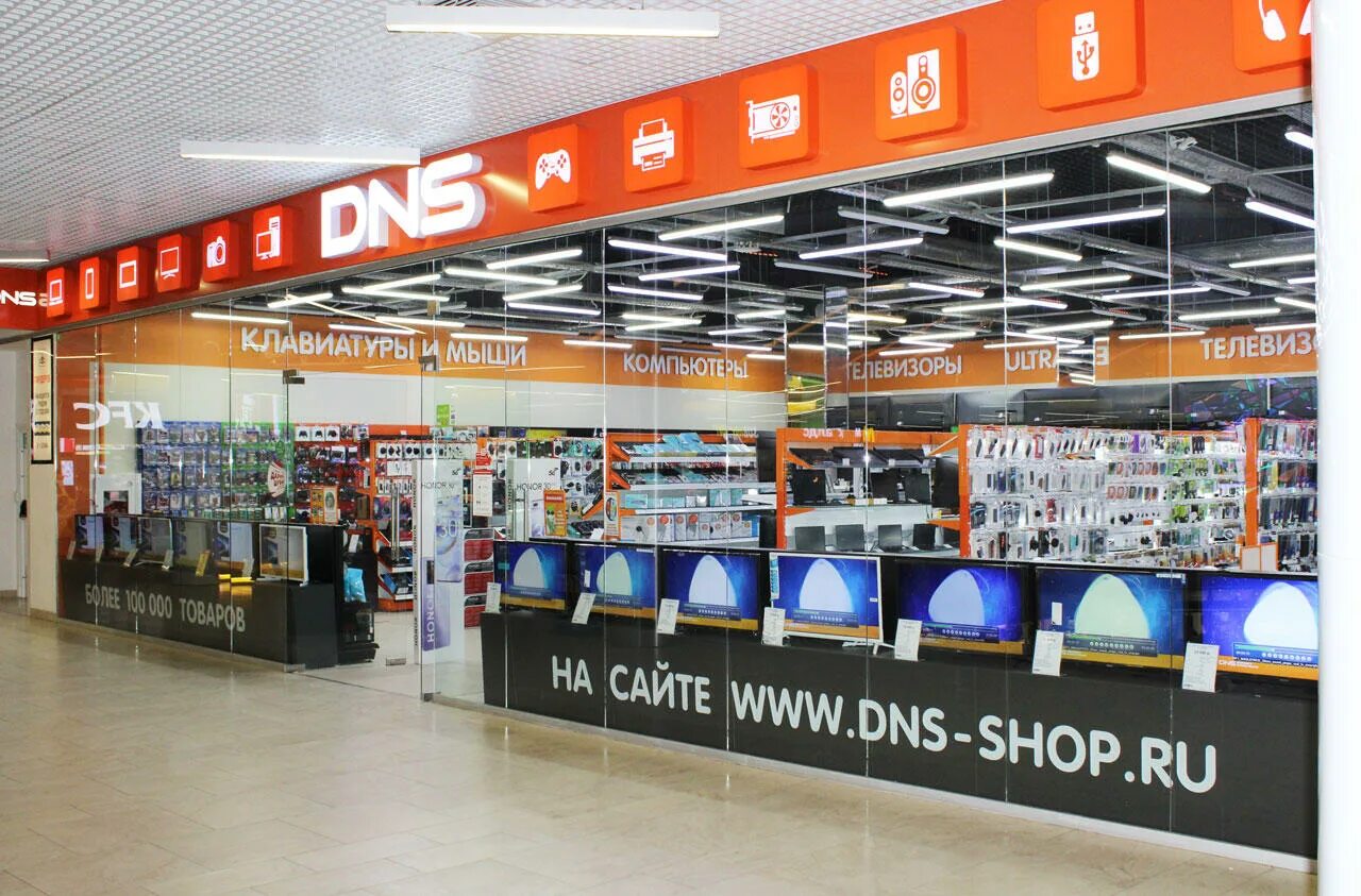 Магазин dns город тула проспект ленина 122. Днс тула красноармейский проспект 26а. Днс тула. Красноармейский проспект 26 тула. Красноармейский проспект 26 тула.