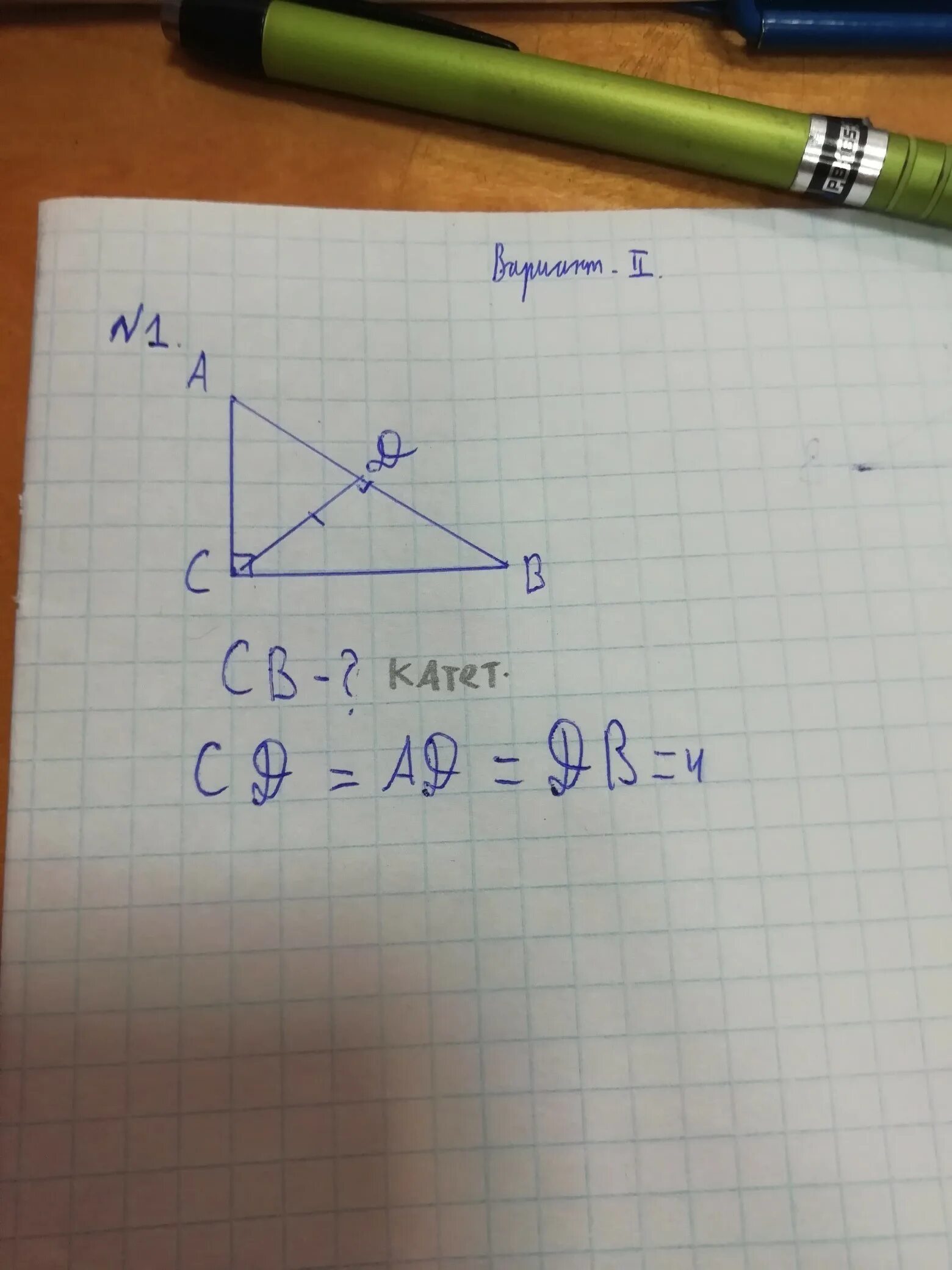 Ad db cb. Ad db cb