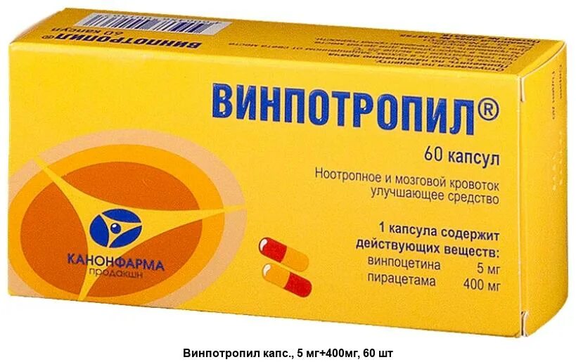 Винпотропил 400 5. Винпотропил капсулы. Винпотропил 400 мг. Винпотропил винпоцетин пирацетам. Винпотропил 400 5.