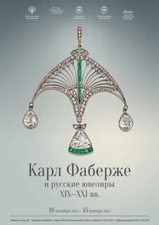 Xix xxi веков