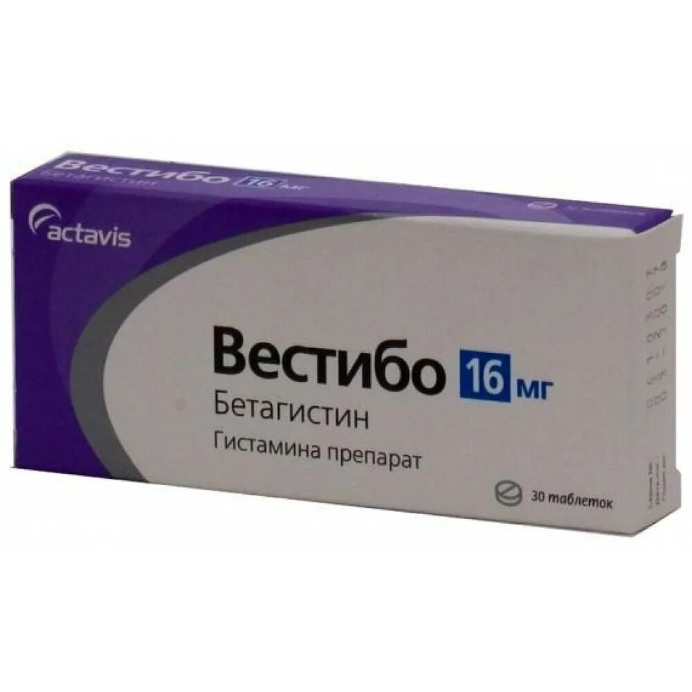 0 16 мг. Вестибо таблетки 16мг 30шт. Вестибо таблетки 24мг 30 шт.. Вестибо таблетки 8 мг 30 шт.. Бетагистин вестибо.