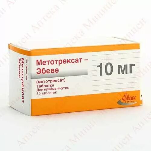 Метотрексат побочки отзывы. Метотрексат эбеве 10. метотрексат-эбеве 15 мг. метотрексат 10 мг австрия. метотрексат эбеве 50 мг.