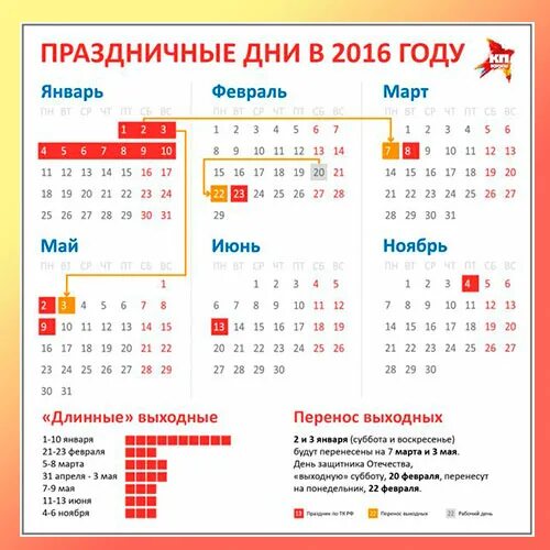 праздничный минск. минск выходного дня. минск день города. акция на выходные. минск день города.