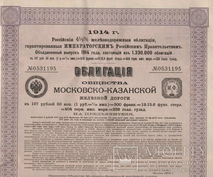 облигация это ценная бумага без установленного. облигация дает право. ценные бумаги. облигация как ценная бумага. понятие ценных бумаг.