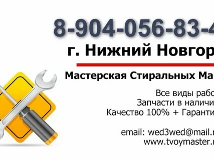 Объявление нижний новгород продам