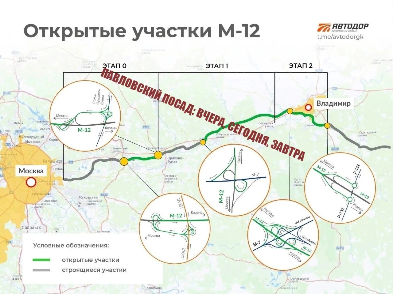 Арзамас казань м12 время. Арзамас казань м12 время
