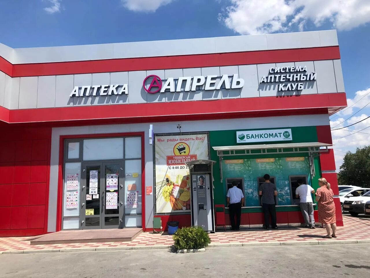 София юбилейная ул 6а моздок фото Pin by Татьяна on мебель Tech company logos, Company logo, Sofia