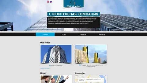 Тоо компания