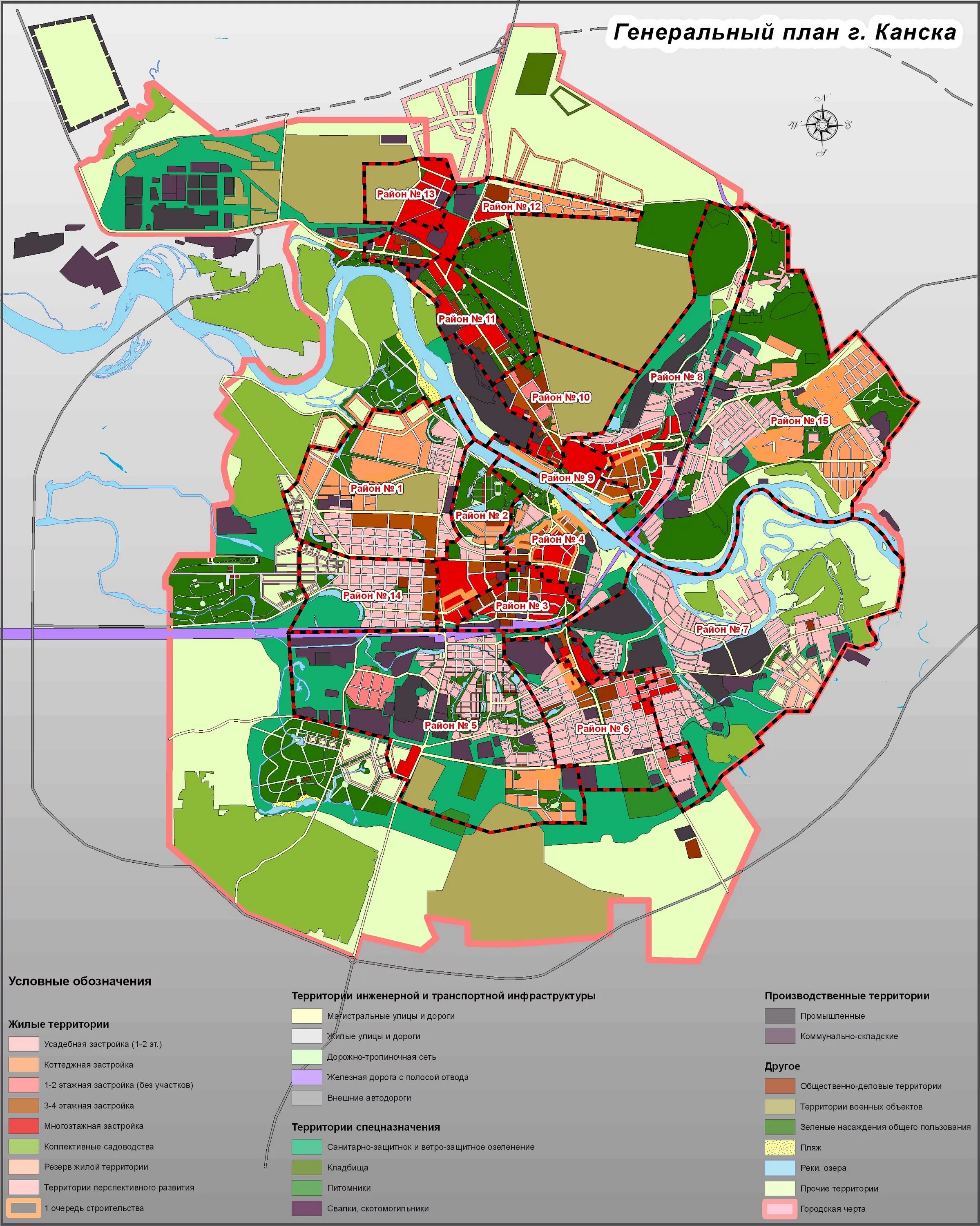 Карта канска. Канск город на карте. Город Канск на карте Красноярского края. Канск генплан. Карта улиц города Канска Красноярского края.