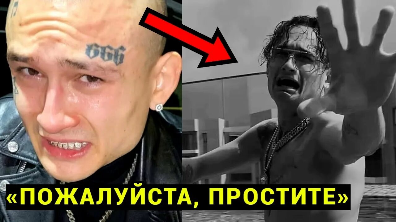 Моргенштерн возвращается. Моргенштерн возвращается