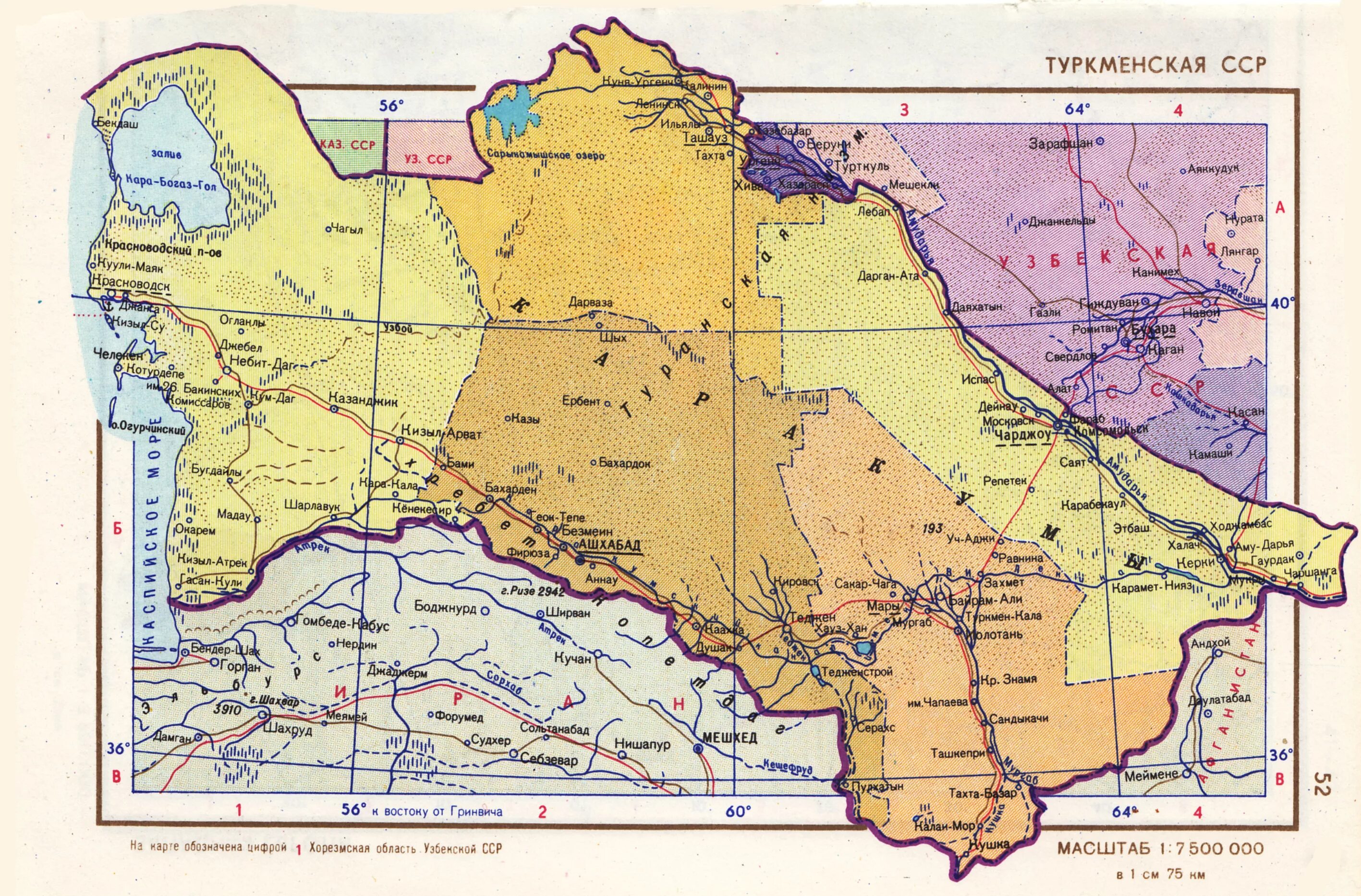 Карта полезных ископаемых узбекистана. Карта узбекской сср 1928. Узбекская советская социалистическая республика (узсср). Узбекистан на карте ссср. Карта узбекской сср в 1925 год.