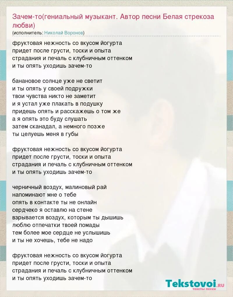 белая стрекоза любви ноты для фортепиано. белая стрекоза любви текст песни. стрекоза любви песня текст. я в моменте ноты. белая стрекоза любви ноты.