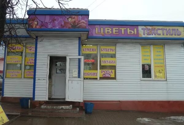 Совкомбанк, банкомат, Сумская ул., 36, Курск - Яндекс Карты