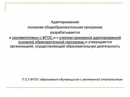 Аоп разрабатывается