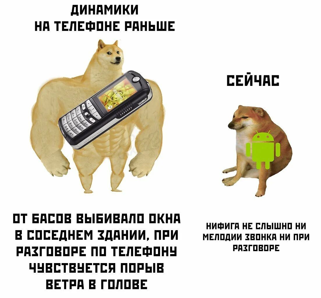 Сильнейший слабейший мем