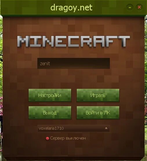 меню сервера майнкрафт. пароли для майнкрафта на сервере. бесплатные сервера на лаунчер. меню серверов в майнкрафте. бесплатные сервера на лаунчер.