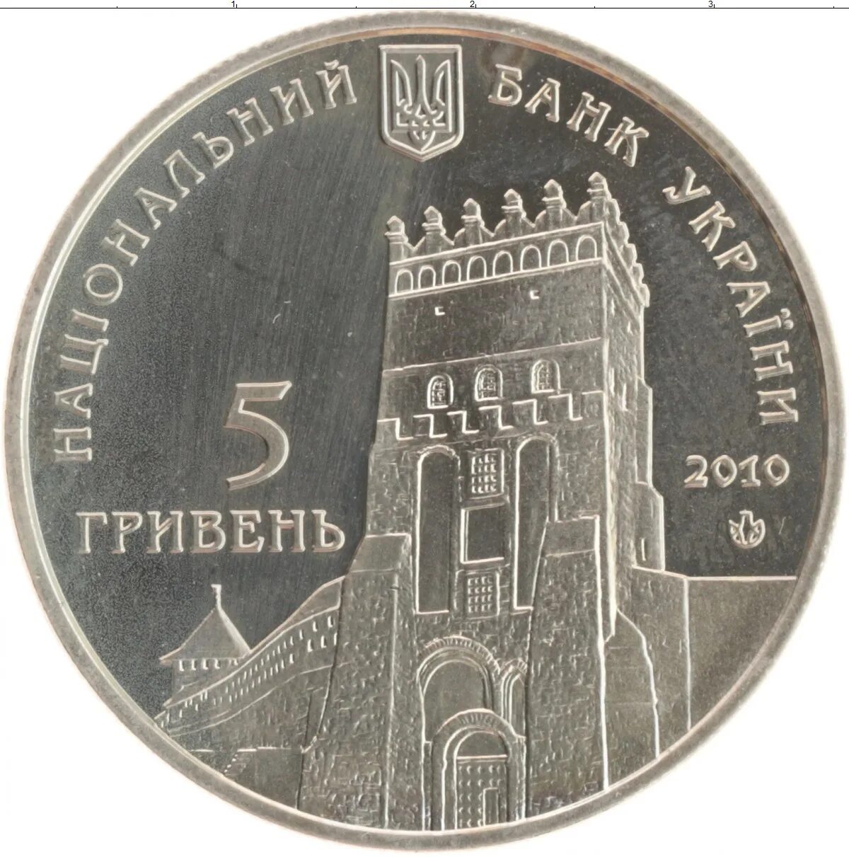 925 год. Рестобар 1095 рязань. 925 год. Пять гривен (монета). 925 год.