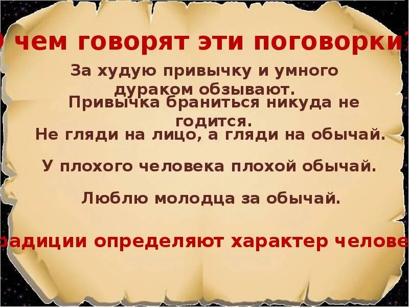 Пословицы про дурака и умного. Умные пословицы и поговорки. Мудрые пословицы и поговорки. Пословицы и поговорки про дураков.