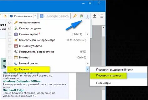 Как включить камеру в браузере