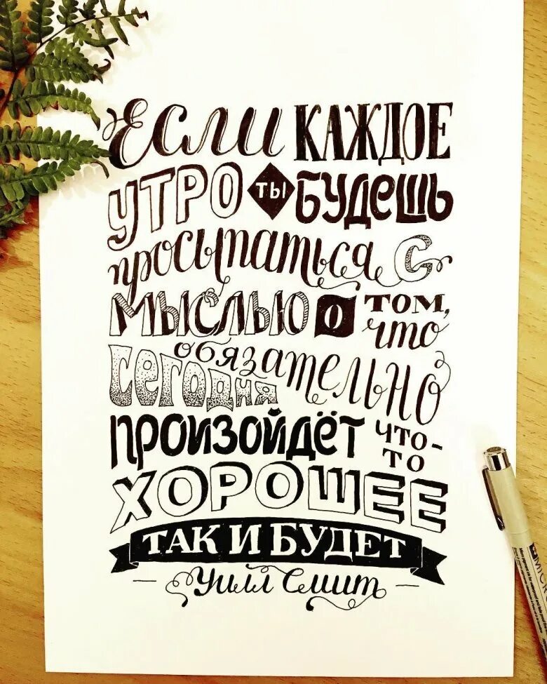 Мотивирующие фразы. Вдохновляющие надписи. Мотивация цитаты. Мотивирующие фразы. Вдохновляющие фразы.