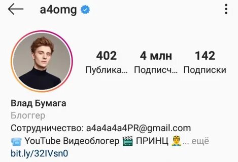 Канал а 4 подписчики