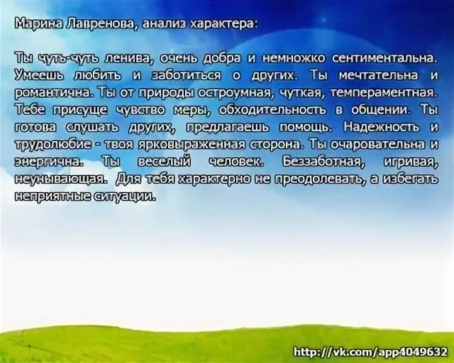 Зерноград анализы