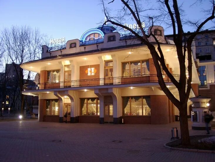 Московский театр имени колобова. Театр новая опера в москве. театр «новая опера» им. е. в. колобова. московский театр новая опера им е в колобова москва. фасад театра новая опера.