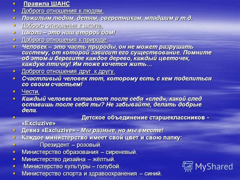 что должен знать геймдизайнер. правило шансов. правило нечетных объектов в фотографии. уравновешенная композиция в фотографии. треугольная композиция в кадре.