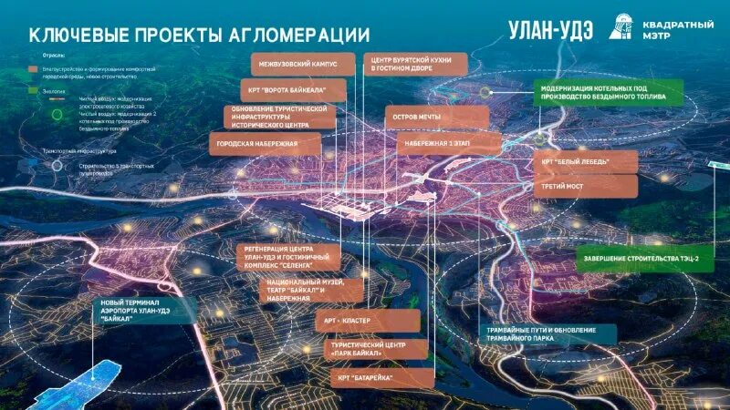 мастер планы дальний восток