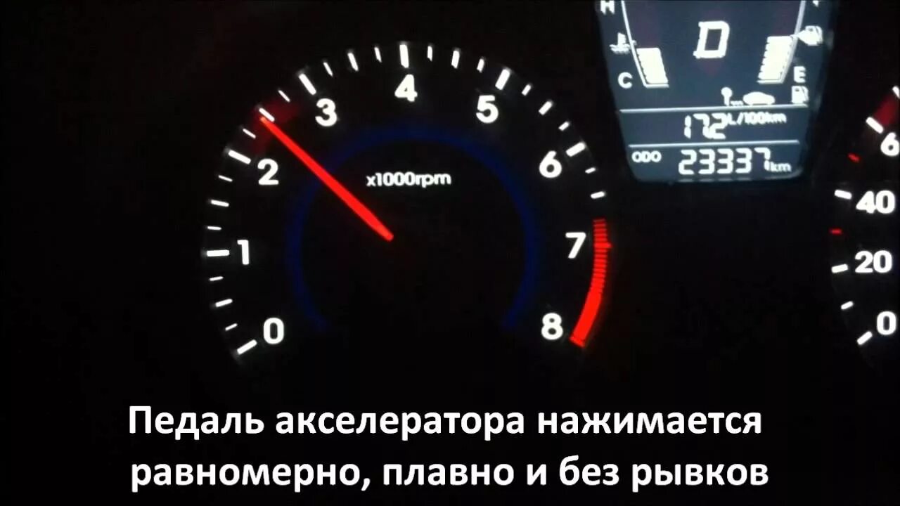 Холостые обороты двигателя при включении. Солярис обороты холостого хода. хендай солярис обороты плавают. плавают обороты на холостом. хендай солярис плавают обороты на холостом ходу причины.
