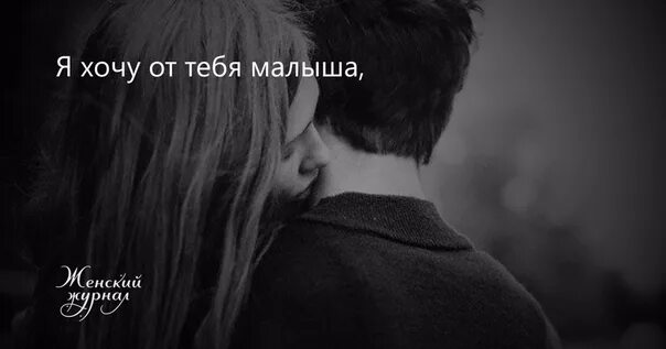 Очень хочется молодую девушку
